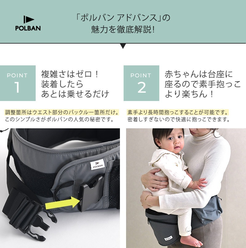 POLBAN �ݥ�Х� �ݥ�Х󥢥ɥХ�