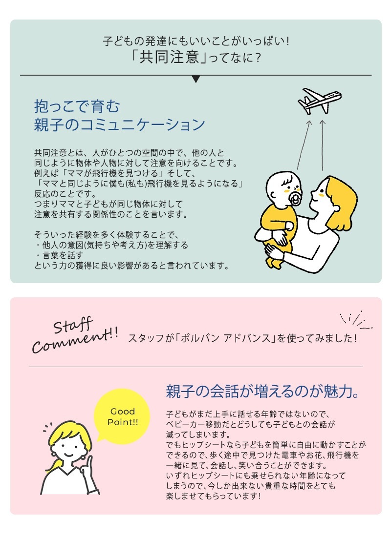 POLBAN �ݥ�Х� �ݥ�Х󥢥ɥХ�