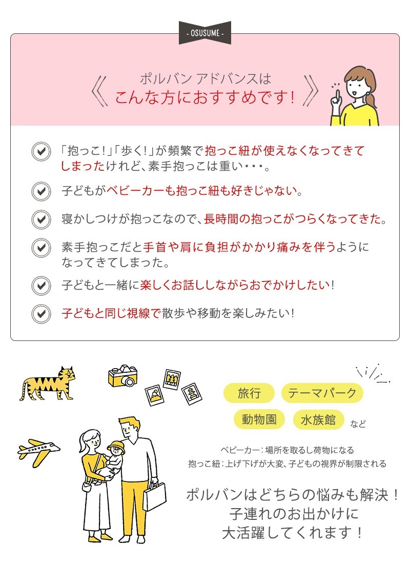 POLBAN �ݥ�Х� �ݥ�Х󥢥ɥХ�