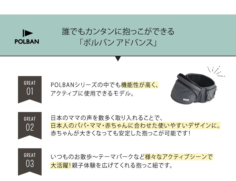 POLBAN �ݥ�Х� �ݥ�Х󥢥ɥХ�