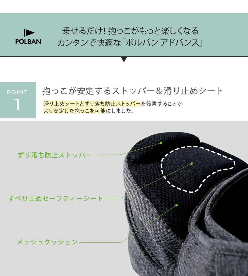 POLBAN �ݥ�Х� �ݥ�Х󥢥ɥХ�