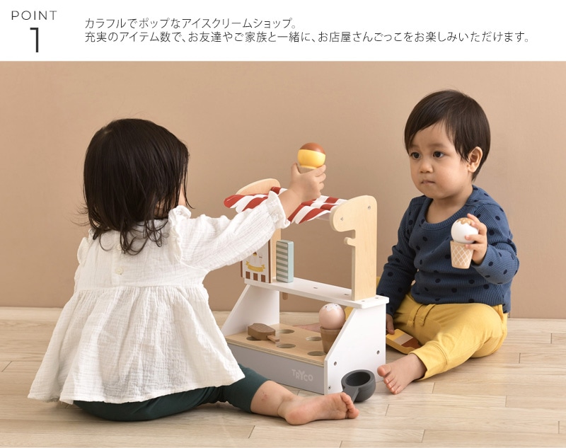 TRYCO �ȥ饤�� ���������꡼�ॷ��å�
