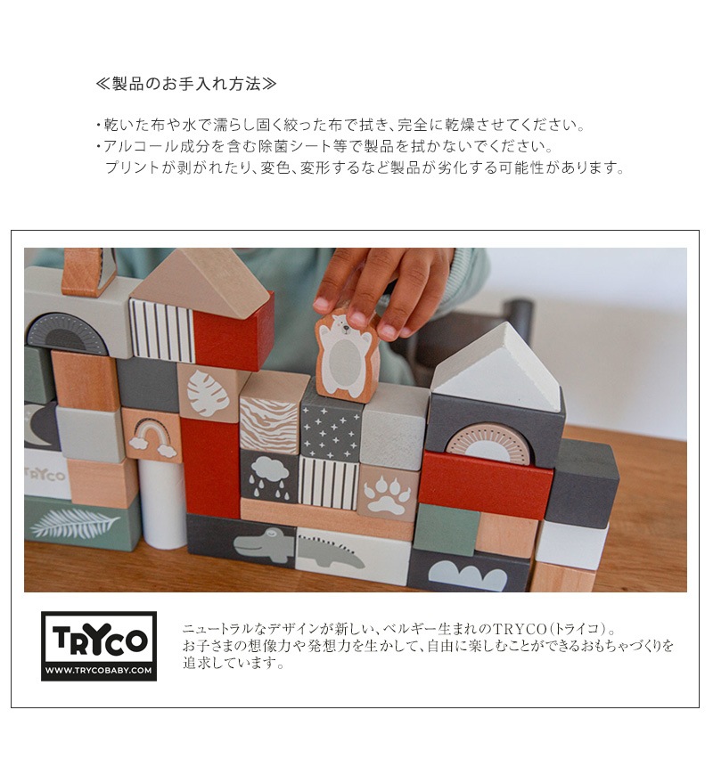 TRYCO �ȥ饤�� ���������꡼�ॷ��å�