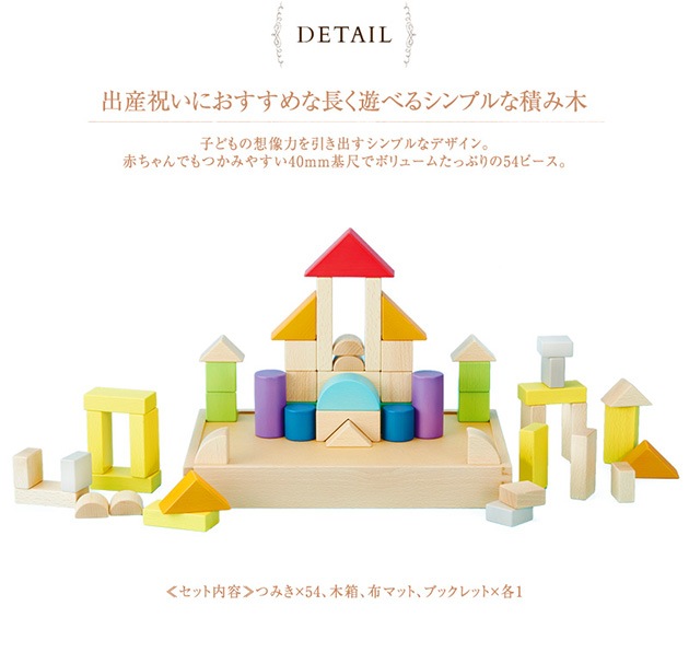 GENI ������ My First Blocks Tsumin -Color- �ޥ��ե������ȥ֥��å���