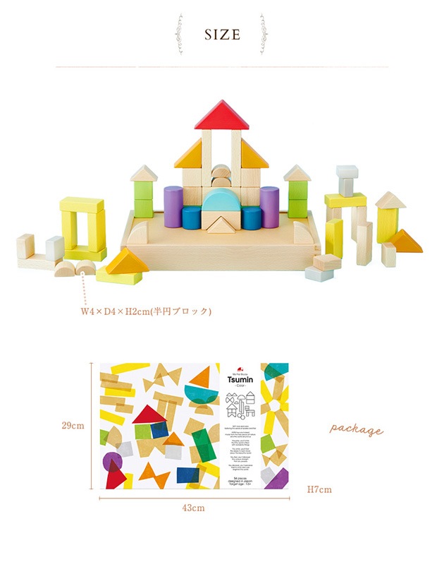 GENI ������ My First Blocks Tsumin -Color- �ޥ��ե������ȥ֥��å���