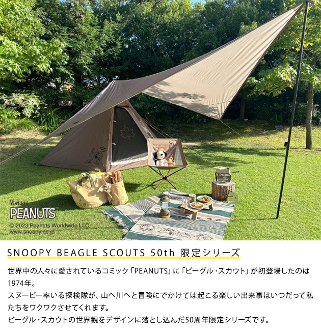 LOGOS  SNOOPY Beagle Scouts 50years 륢åmini