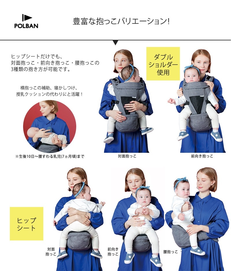 POLBAN ポルバン ポルバンプライム | こどもと暮らし