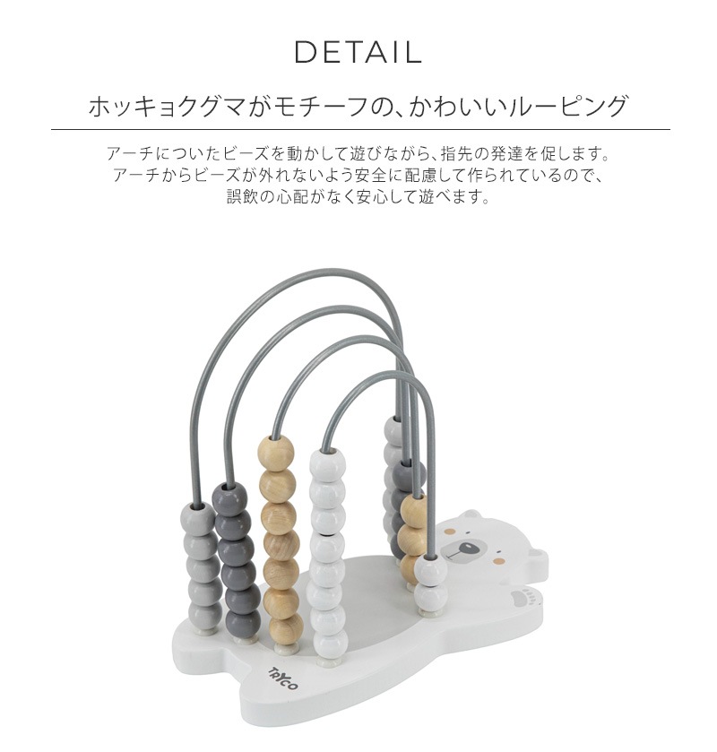 TRYCO �ȥ饤�� �롼�ԥ󥰥٥�