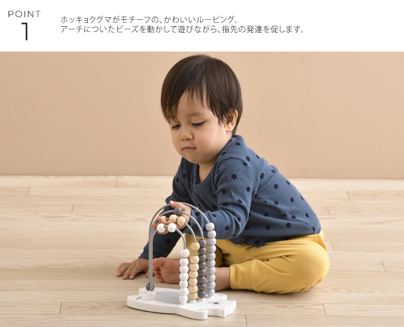 TRYCO �ȥ饤�� �롼�ԥ󥰥٥�