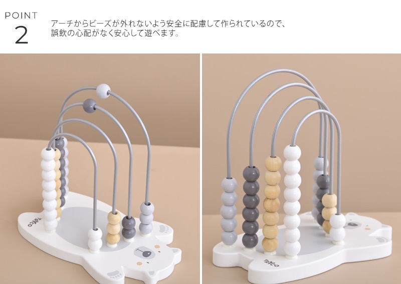 TRYCO �ȥ饤�� �롼�ԥ󥰥٥�