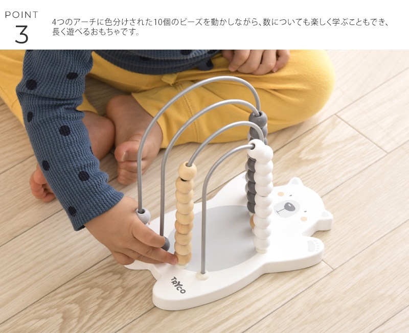 TRYCO �ȥ饤�� �롼�ԥ󥰥٥�