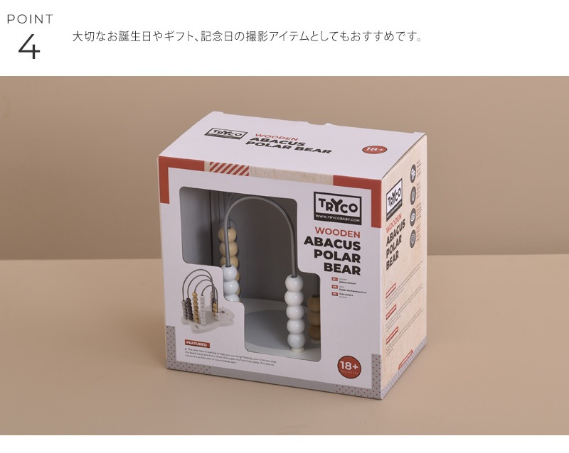 TRYCO �ȥ饤�� �롼�ԥ󥰥٥�