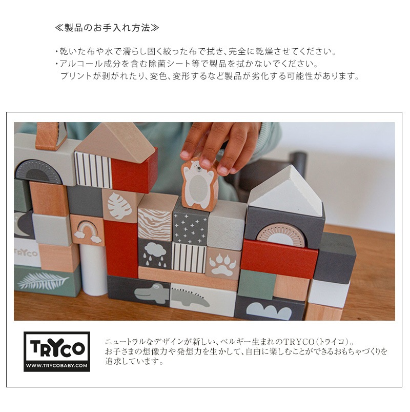 TRYCO �ȥ饤�� �롼�ԥ󥰥٥�