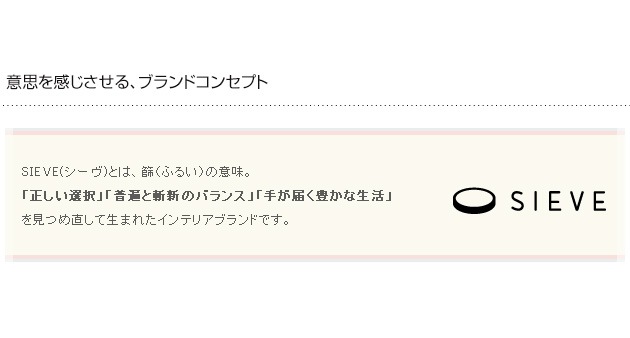 SIEVE  bulge sofa С ե 1ͳݤ