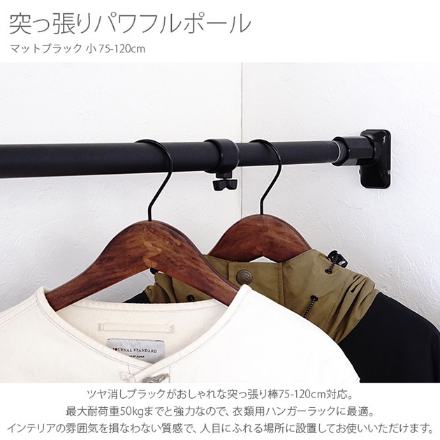 ͤĥѥեݡ ޥåȥ֥å  75-120cm