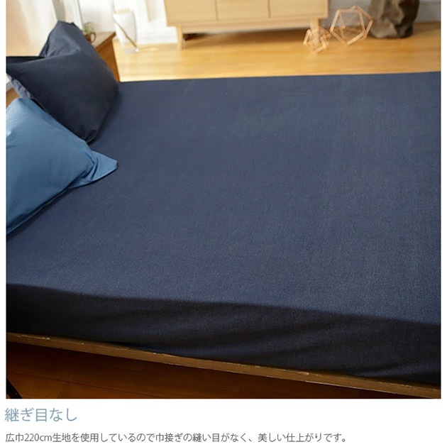 Fab the Home �ե��֥��ۡ��� �٥åɥ����� S �饤�ȥǥ˥�