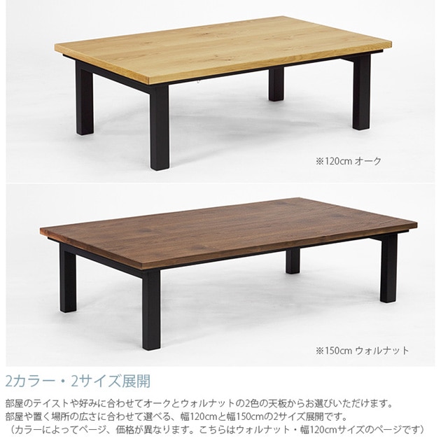 Nichibi Woodworks ˥ӥåɥ SAI  ĥơ֥ Ĺ 120cm ʥå