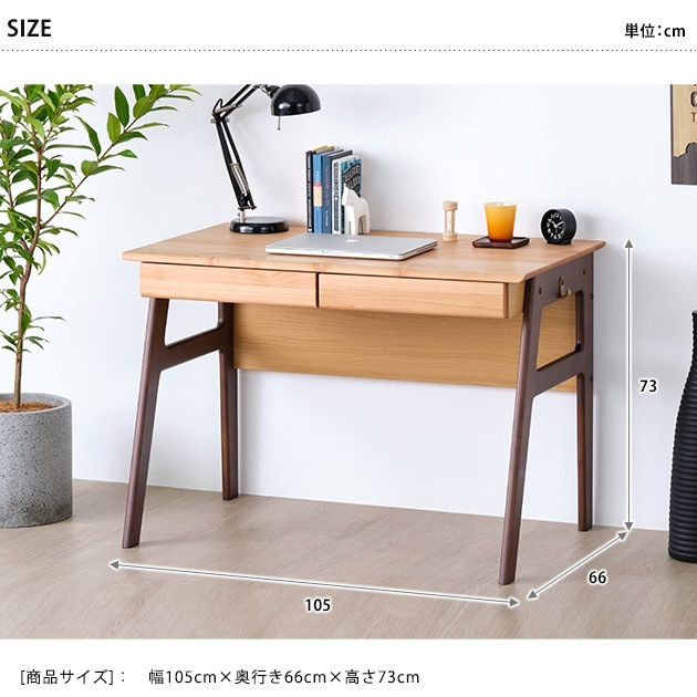 ISSEIKI  ECTO DESK 105 (AL-NA+MBR) ġȥ