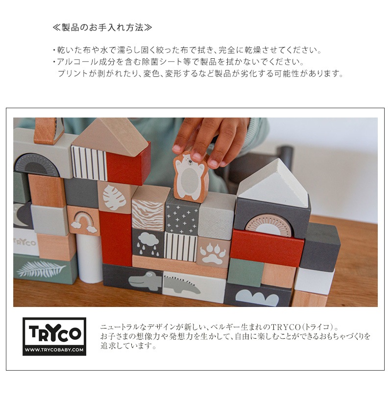 TRYCO �ȥ饤�� �ȡ����������å�