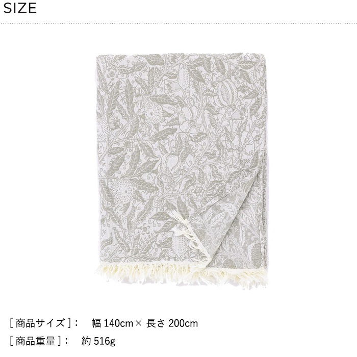 KLIPPAN ����åѥ�������谷Ź�� ���åȥ󥹥������å� �ե롼�� 140cm��200cm