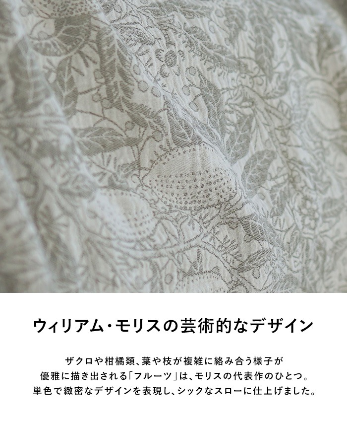 KLIPPAN ����åѥ�������谷Ź�� ���åȥ󥹥������å� �ե롼�� 140cm��200cm