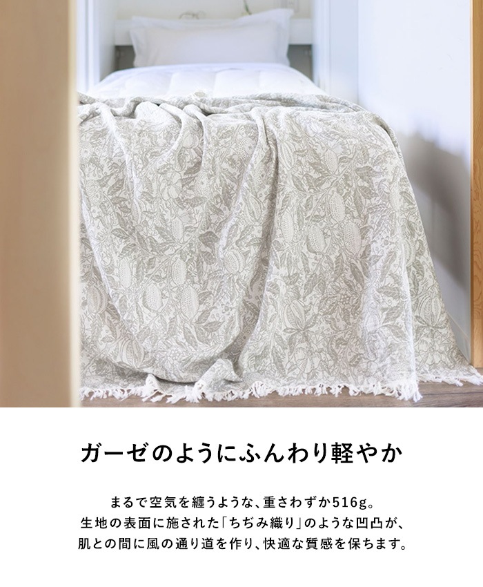 KLIPPAN ����åѥ�������谷Ź�� ���åȥ󥹥������å� �ե롼�� 140cm��200cm