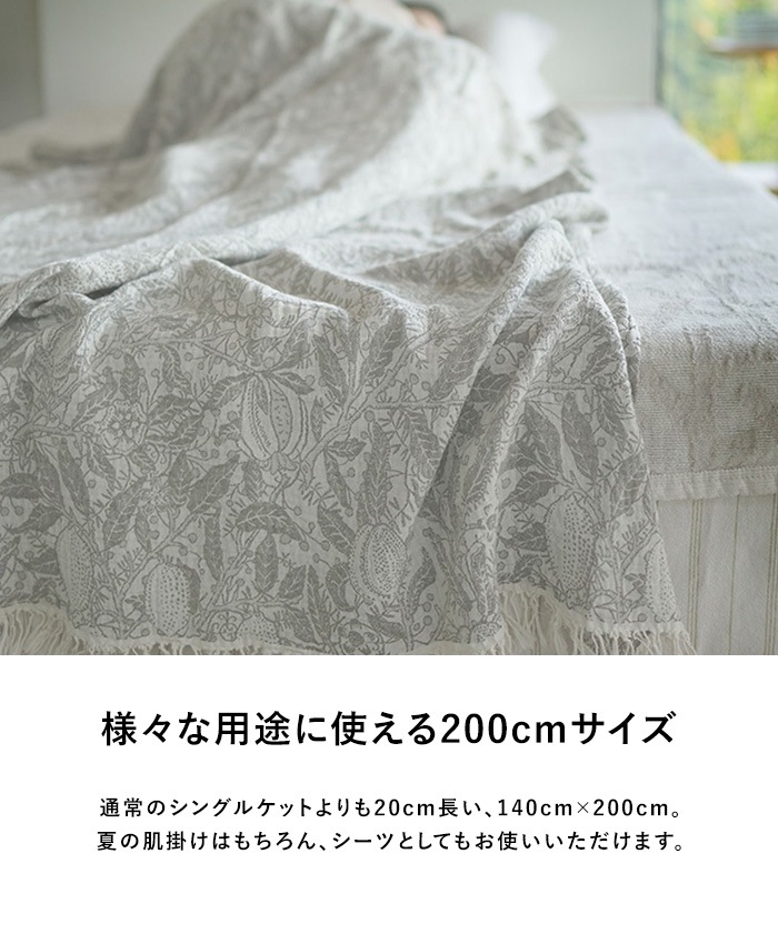 KLIPPAN ����åѥ�������谷Ź�� ���åȥ󥹥������å� �ե롼�� 140cm��200cm
