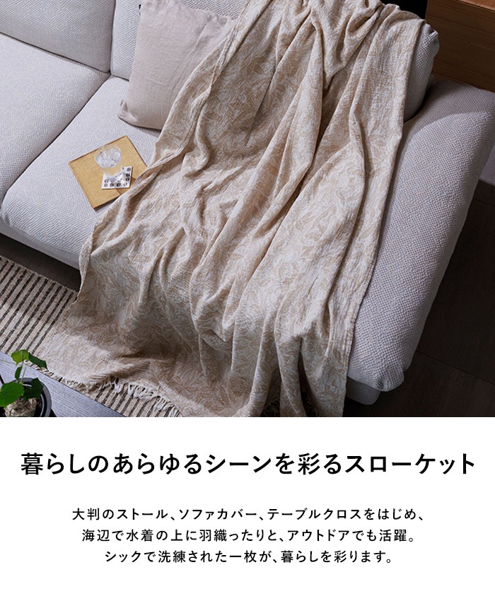 KLIPPAN ����åѥ�������谷Ź�� ���åȥ󥹥������å� �ե롼�� 140cm��200cm