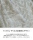 KLIPPAN ����åѥ�������谷Ź�� ���åȥ󥹥������å� �ե롼�� 140cm��200cm
