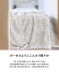 KLIPPAN ����åѥ�������谷Ź�� ���åȥ󥹥������å� �ե롼�� 140cm��200cm