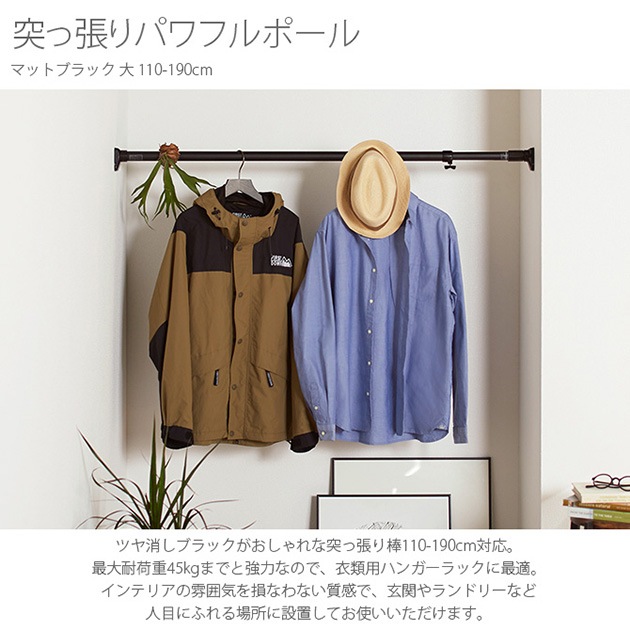 ͤĥѥեݡ ޥåȥ֥å  110-190cm