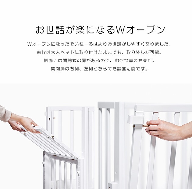 yamatoya soinel mini �����͡���ߥ� �٥ӡ��٥å�