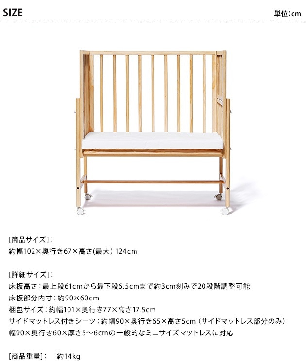 yamatoya soinel mini �����͡���ߥ� �٥ӡ��٥å�