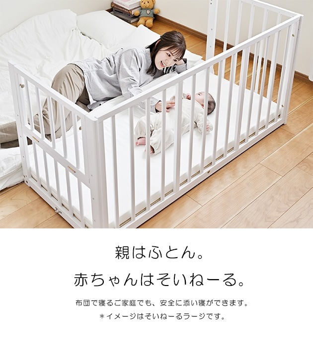 yamatoya soinel mini �����͡���ߥ� �٥ӡ��٥å�