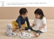 TRYCO �ȥ饤�� �ƥ������å�