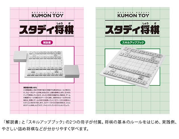 KUMON ����� �����ǥ����� �ڥ�åԥ��б���