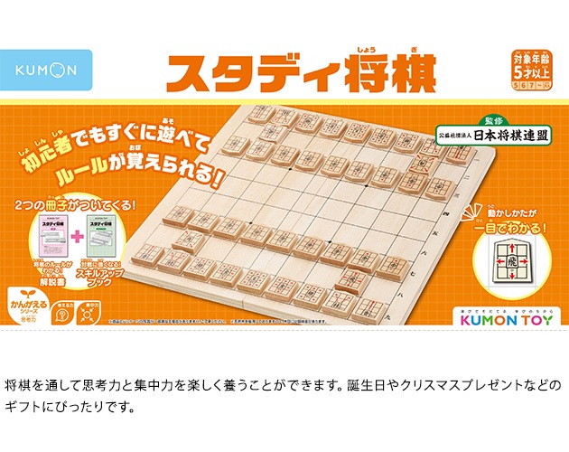 KUMON ����� �����ǥ����� �ڥ�åԥ��б���