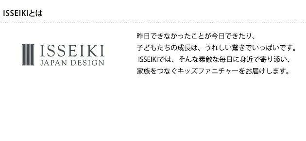 ISSEIKI  ISD-671 RESCO DESK 105 WO-V-NA ʥ