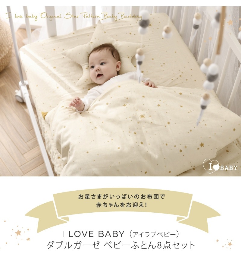 ������֥٥ӡ� ���֥륬���� �٥ӡ����ĥ��å� 8��