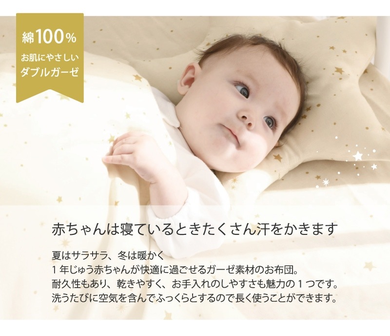 ������֥٥ӡ� ���֥륬���� �٥ӡ����ĥ��å� 8��