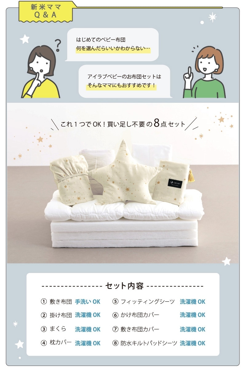 ������֥٥ӡ� ���֥륬���� �٥ӡ����ĥ��å� 8��