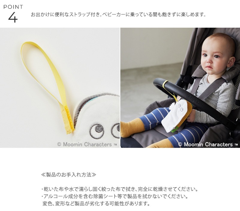 MOOMIN BABY ࡼߥ٥ӡ ۤۤ ˥˥