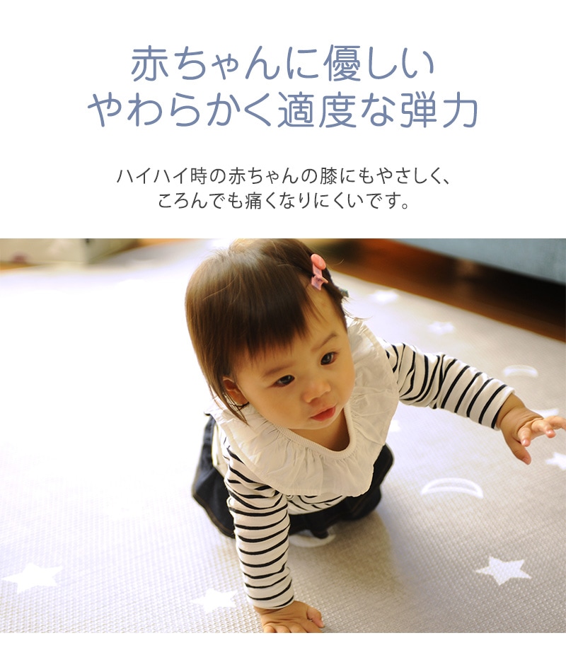 ふかふかキッズプレイマット ラージサイズ | こどもと暮らし