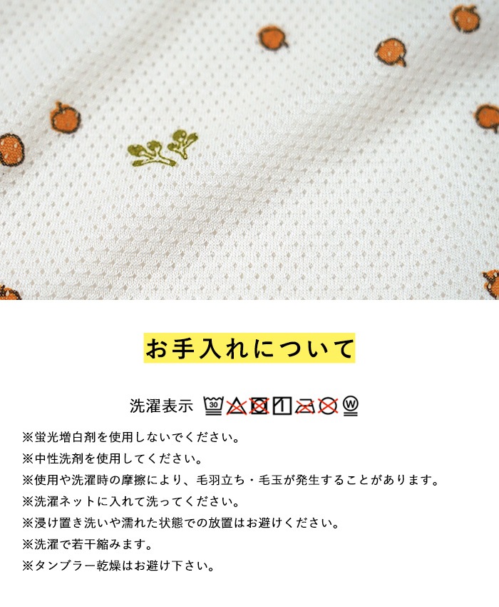 Hoppetta �ۥåڥå� PATTO MOTTO COOL �٥ӡ����꡼�ѡ� ��å�����