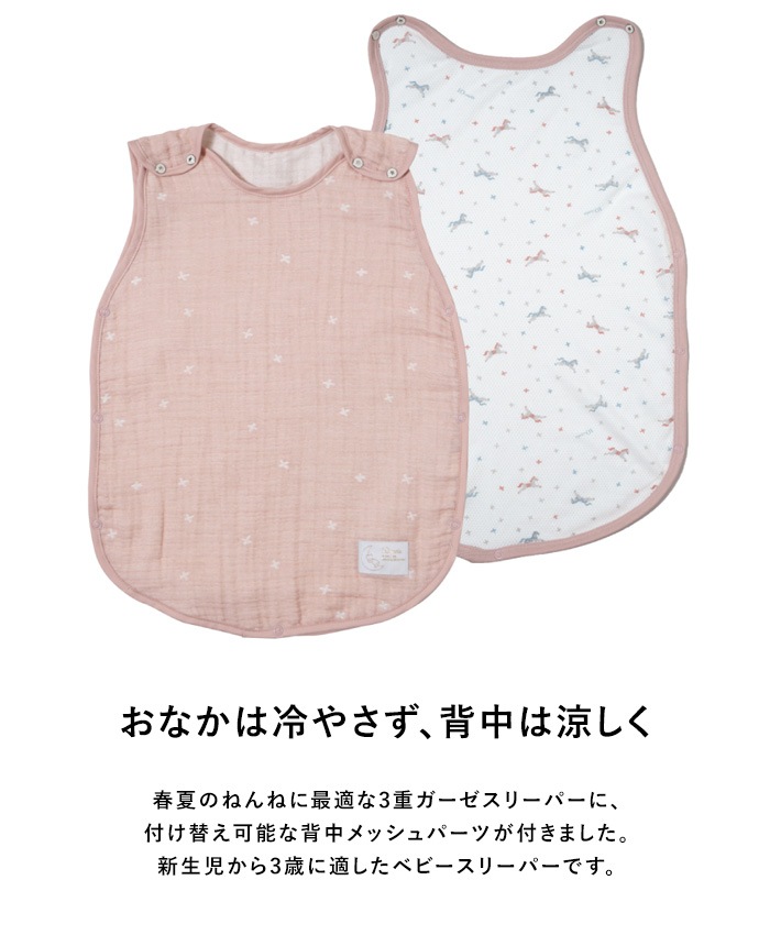 Hoppetta �ۥåڥå� PATTO MOTTO COOL �٥ӡ����꡼�ѡ� ��å�����