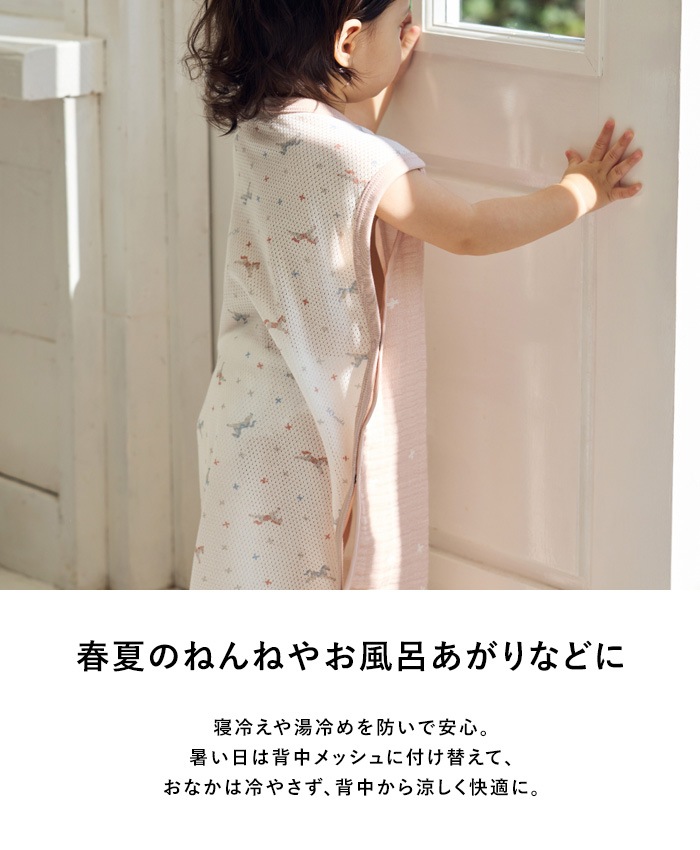 Hoppetta �ۥåڥå� PATTO MOTTO COOL �٥ӡ����꡼�ѡ� ��å�����