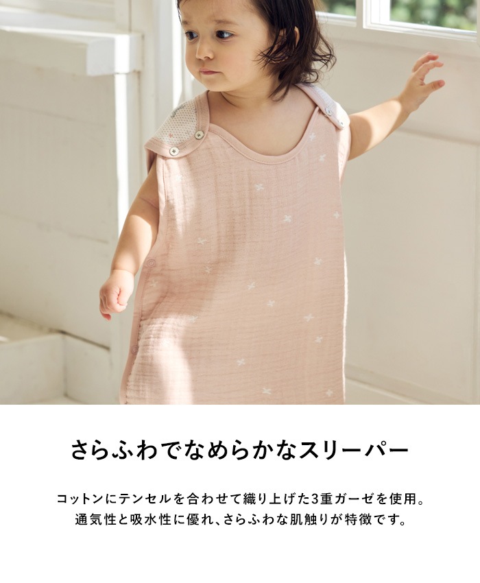 Hoppetta �ۥåڥå� PATTO MOTTO COOL �٥ӡ����꡼�ѡ� ��å�����