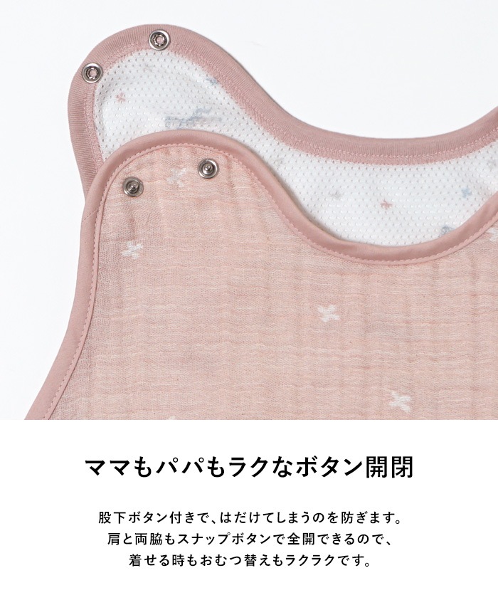 Hoppetta �ۥåڥå� PATTO MOTTO COOL �٥ӡ����꡼�ѡ� ��å�����