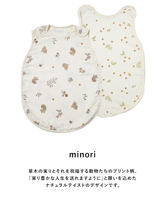 Hoppetta �ۥåڥå� PATTO MOTTO COOL �٥ӡ����꡼�ѡ� ��å�����