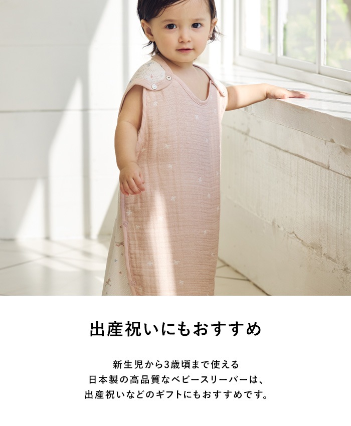 Hoppetta �ۥåڥå� PATTO MOTTO COOL �٥ӡ����꡼�ѡ� ��å�����